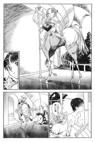 COMIC Zero-Shiki Vol. 16 2000-05