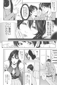 [Maimu-Maimu] Kokuritsu Hitozuma Gakuen - National Married Academy