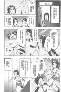 [Yamatogawa] Vanilla Essence | 甜美香濃的香草精華 [Chinese]