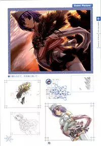 [Studio Mebius] SNOW ART WORKS