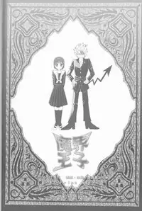 (SUPER13) [Myuripyu (Shidako)] Makai Ouji (Eyeshield 21)