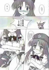 (C68) [Newtype Kenkyuujo (Kotowari)] Chainakuikku! (Touhou Project)