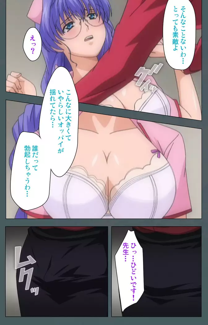 Tokubetsu byoutou kanzenhan