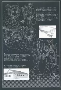 (SC46) [Nounai Kanojo (Kishiri Toworu)] Hakugyokurou to Youmu to Arbeit (Touhou Project)