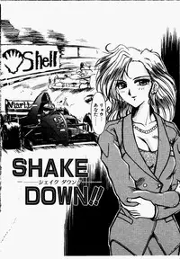 [Fukada Takushi] Shake Down!!