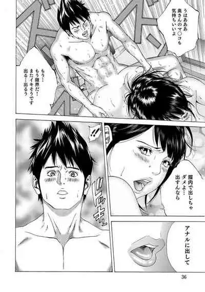 セックスが生きがいの人妻たちの生態