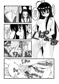 [Nearly Equal ZERO] Lovelys in the School with Dream 5 ( Mahou Sensei Negima )