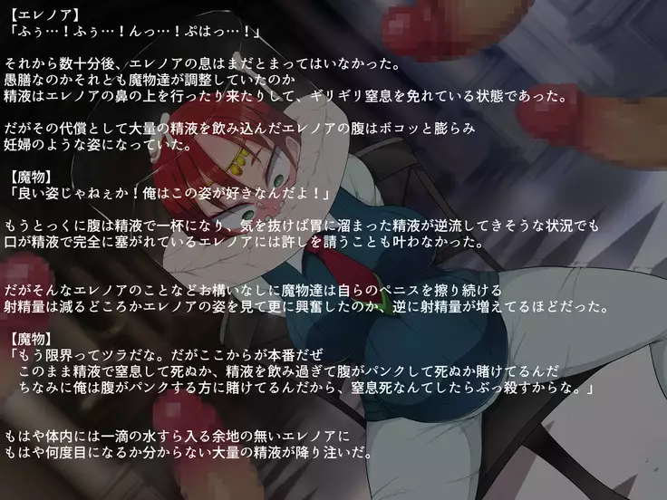 Clear D Jinrui Haiboku