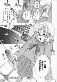 [Wanyanaguda] BOY SOPRANO