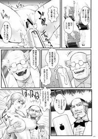 [Combat Ecchu] Chakushou! Haramase Island