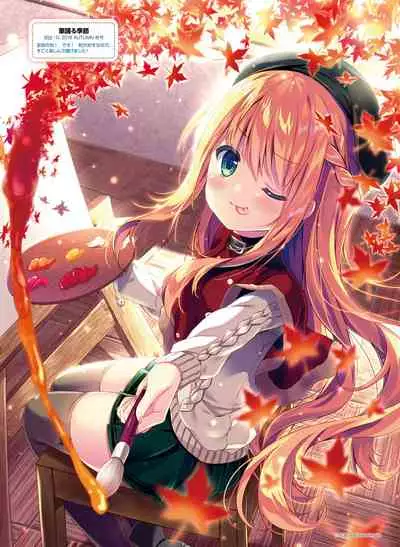 Dengeki Moeoh 2020-06