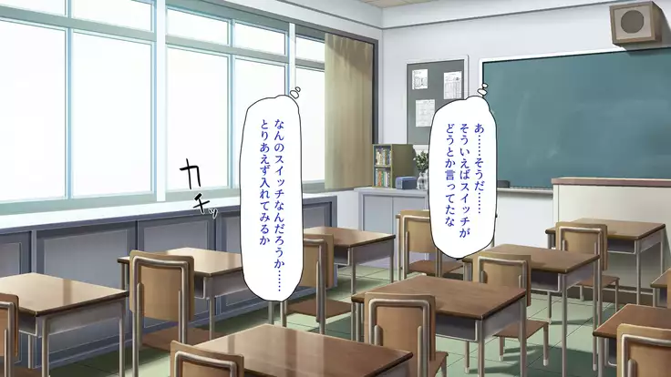 Tsuma ni Kakurete Musume-tachi to Furin Shiteimasu