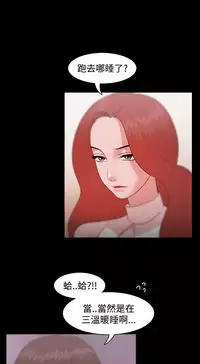 [Black October] Looser Ch.1~11 [Chinese]中文