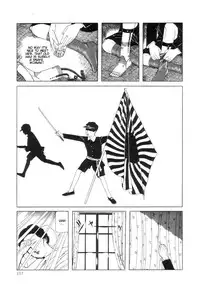 Rose Colored Monster