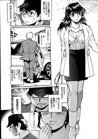 [Manabe Jouji] Dokusai Club Ch. 1-14