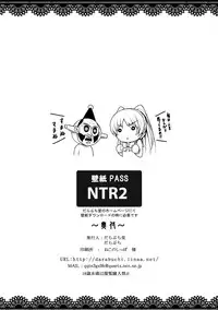 (C89) [Darabuchidou (Darabuchi)] YOLO (ToHeart2)