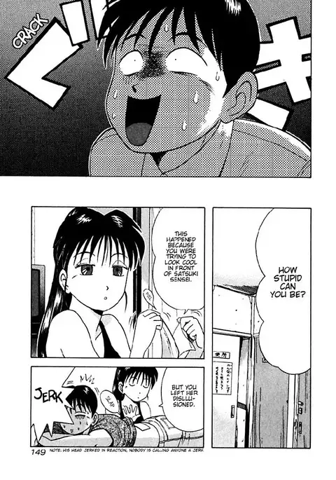 Kyoukasho ni Nai!V2 - CH18