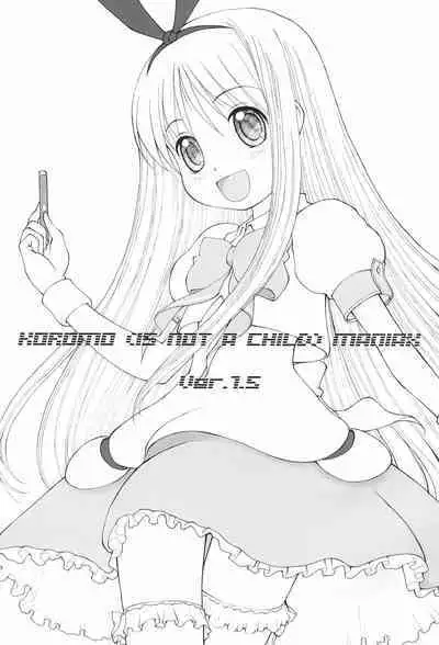 (C78) [Fujinomiya Millenium (Velfro)] KOROMO (IS NOT A CHILD) MANIAX Ver1.5 (Saki)
