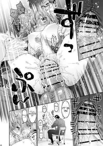 Komarobako | Komaro Box