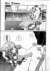 [RaTe] Best Relation