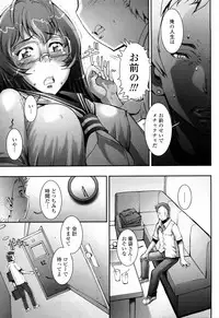 [Sengoku-kun] Pretty Cool [Decensored]