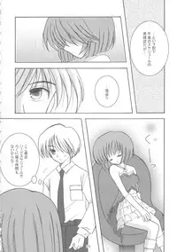 [Tosanmatsuri Jikkouiinkai (Various)] Tosanbow MaNIAX (Various)