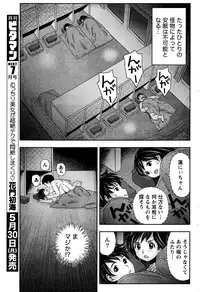 Monthly Vitaman 2016-06