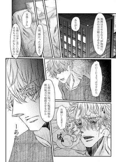 Remaining fragrance ※R18