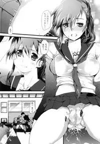 [Soyoki] Juve-Juvenile