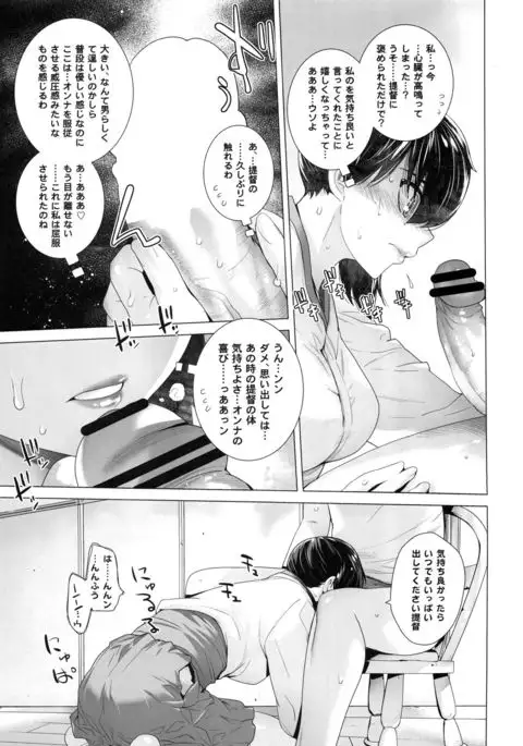 COMING EVENT Soushuuhen