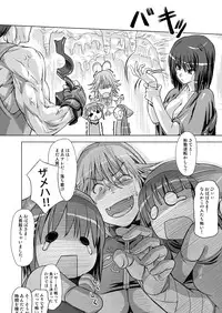 [Orange Peels (Ore P 1-gou)] Yuusha vs. (Dragon Quest III) [Digital]