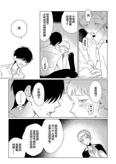 Can't Help Fall in Love