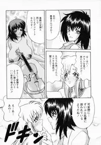 [Gokutsu Takeshi] Bakunyuu Funsui