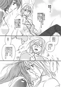 [リリ舎] 応急処置室 (オリジナル)