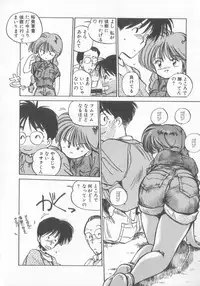 [MEE-kun] Hiromi-chan Funsen ki 3