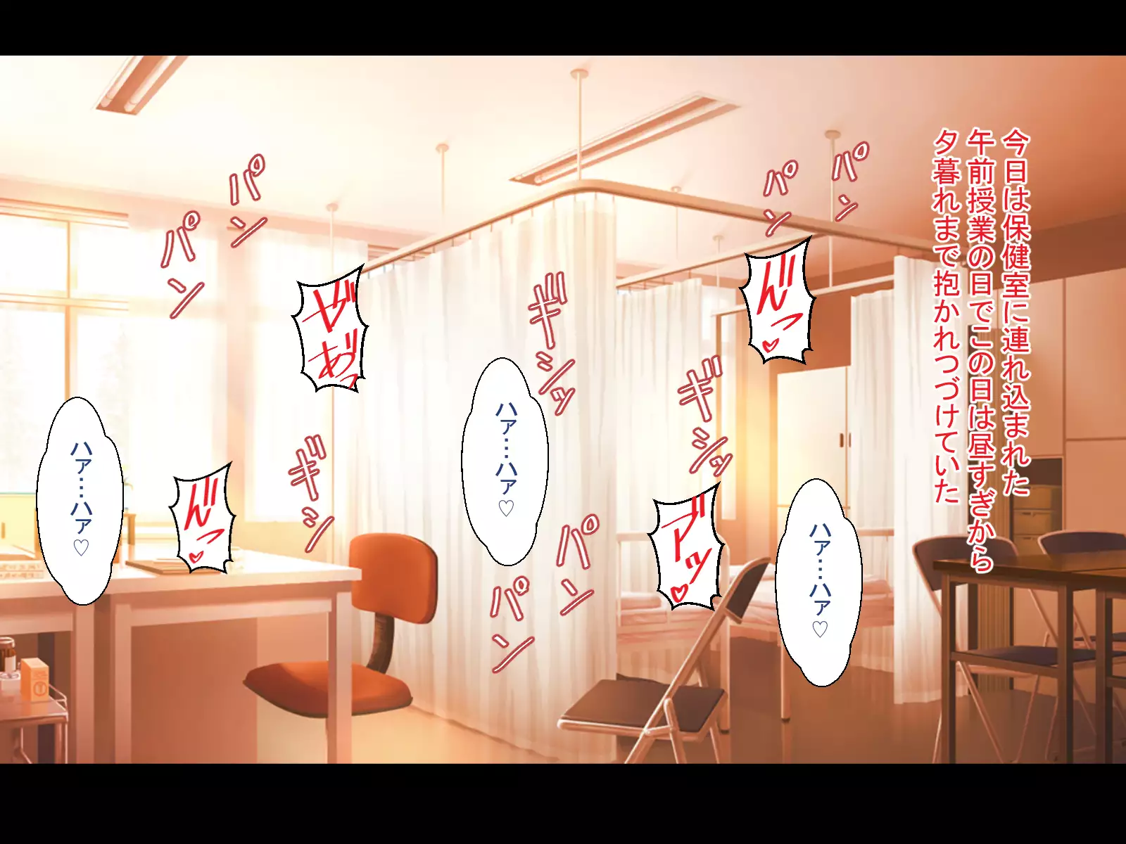 Netorare Yuugure Kyoushitsu