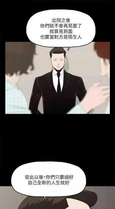 金錢與女人 1-13