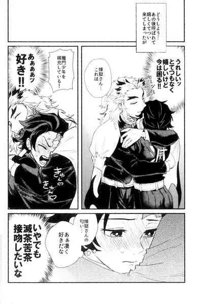 Anmari xxx Sasenaide