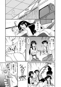 [Shinkuukan] Channel! 1 [Digital]