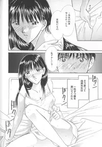 [Setsuna] Love Romance