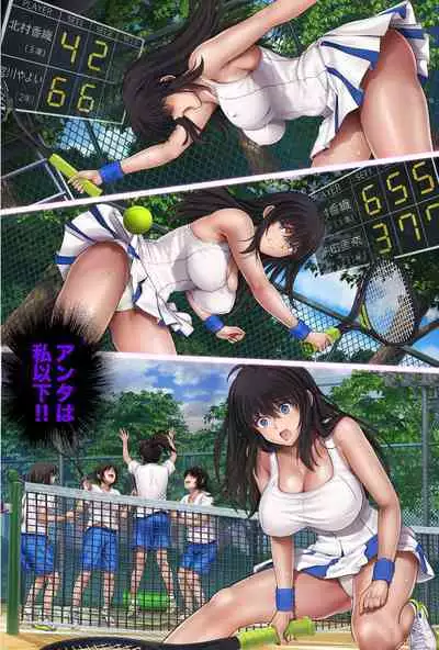 Midareuchi 2 Soushuuhen Tokubetsuban