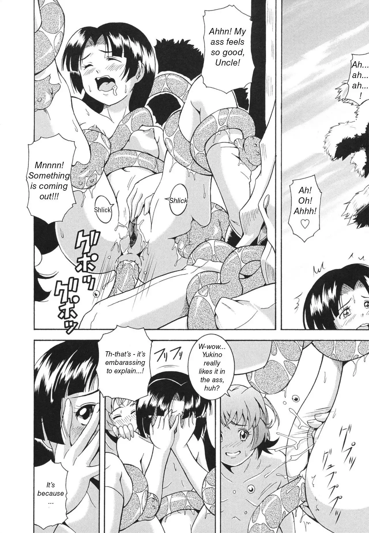 LAUGH & EROS+ Ch. 1-6