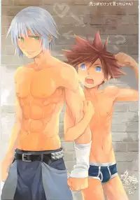 Sakippo dakette Ittajan!