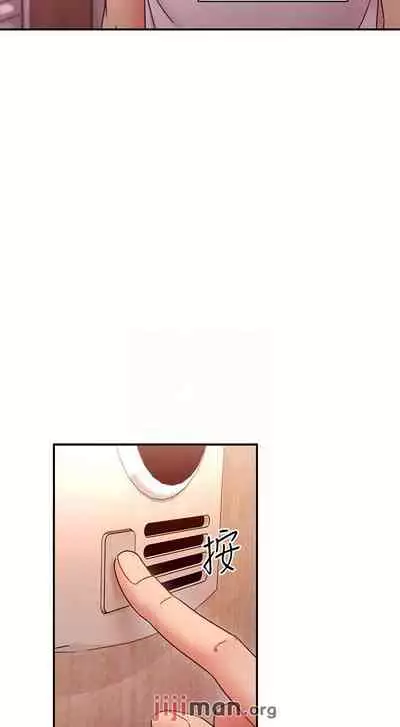 【周二连载】继母的朋友们（作者：Red-A&頸枕） 第1~80话