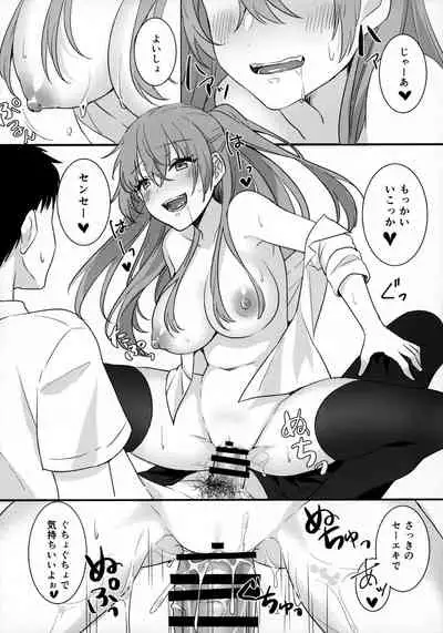 Kami Bra Joshikousei