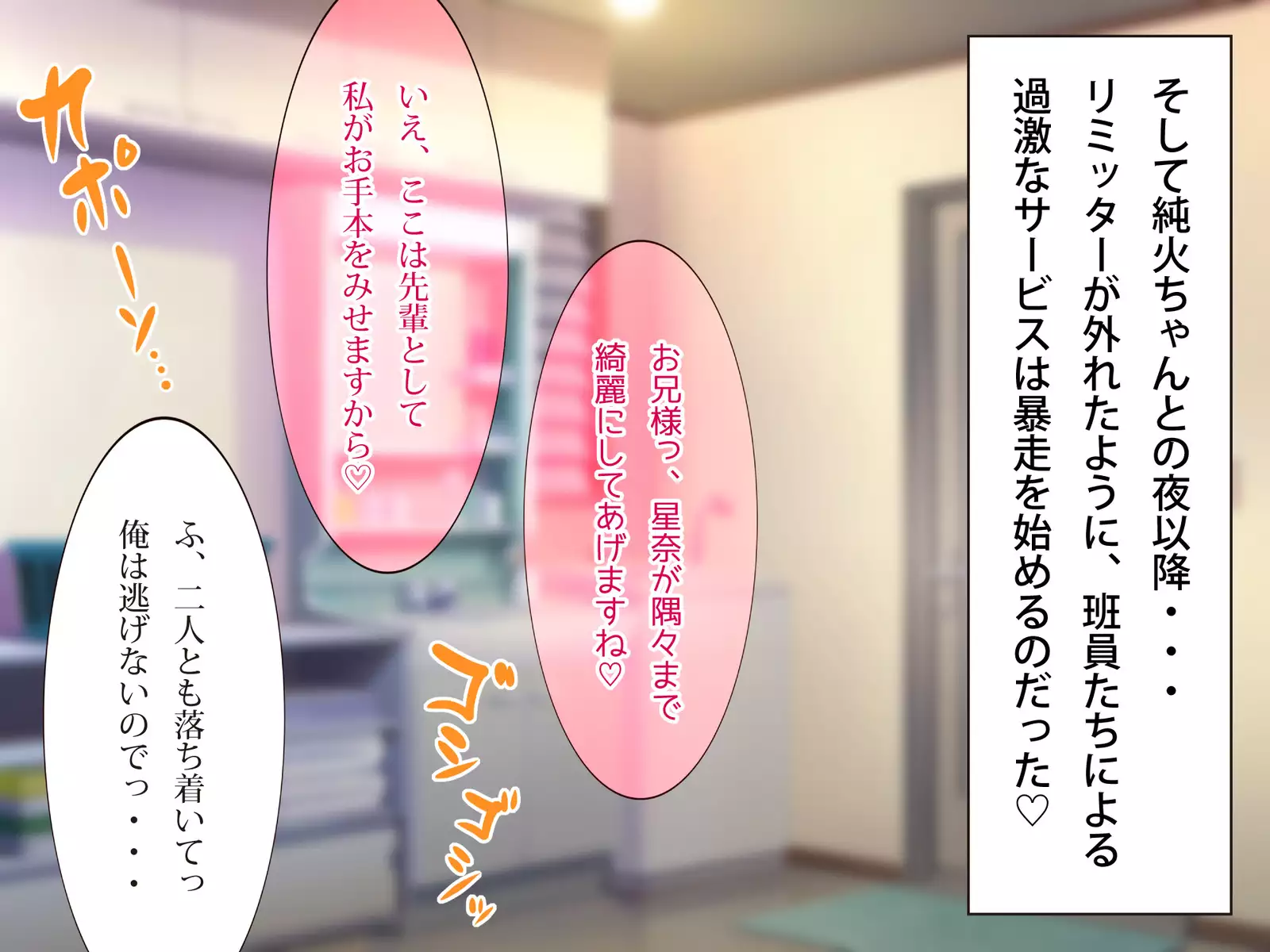 Chichi katajikena no disutopia bonyu majokari-hen