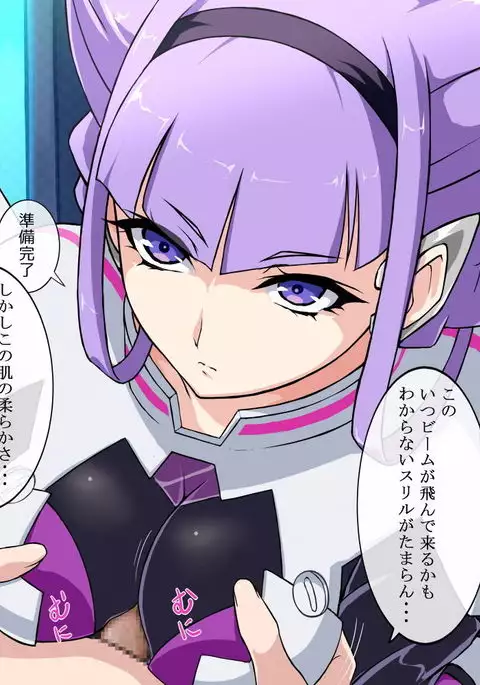 Hugtto! PreCure no Android no Ko ni Paizuri Shite Moraitai!