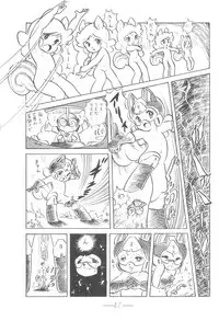 [Mukiryoku Pro] Cybele Vol.6 (original)