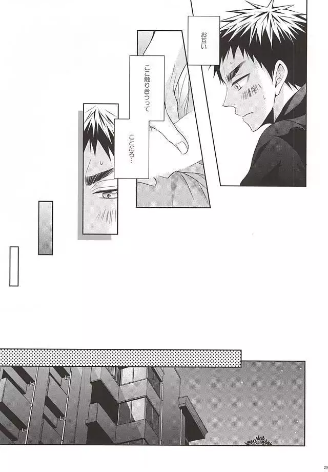 Renai Beginner ni Keiai.