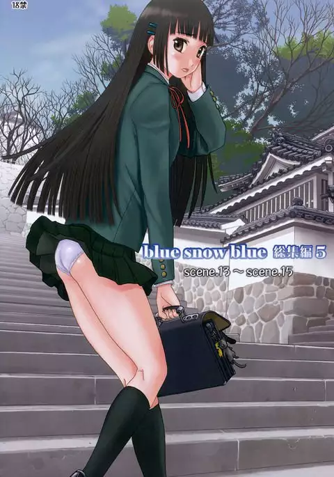 blue snow blue Soushuuhen 5